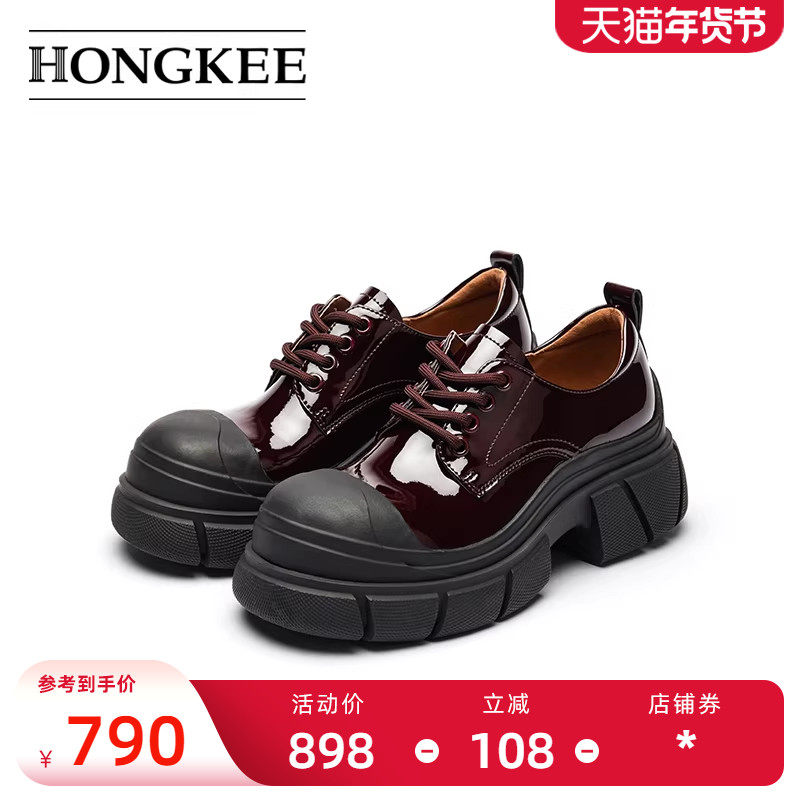 Hongkee/红科单鞋女2025新款厚底系带时尚通勤深口女鞋HA85M113,女鞋,深口单鞋,淘宝优惠券,粉丝福利购,淘宝优惠卷
