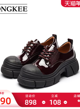 Hongkee/红科单鞋女2025新款厚底系带时尚通勤深口女鞋HA85M113
