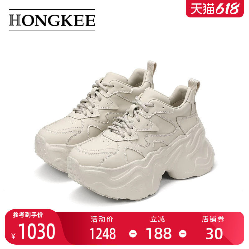 Hongkee/红科老爹鞋女款2025新款春款牛皮系带休闲厚底鞋HC55X107