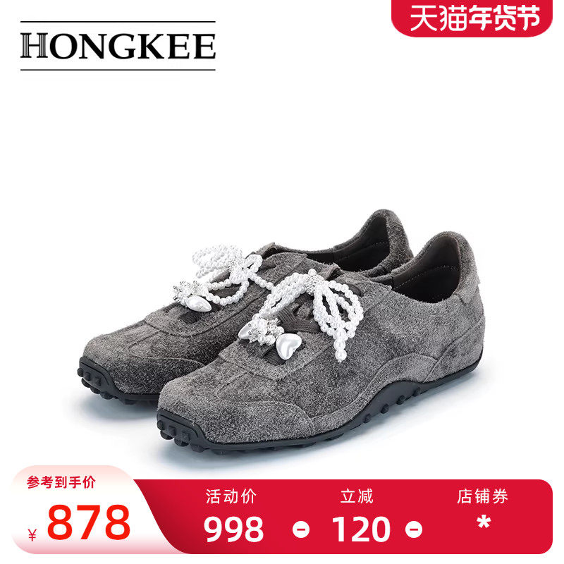 Hongkee/红科平底休闲女单鞋新款复古芭蕾风德训鞋阿甘鞋HA85X221,女鞋,深口单鞋,淘宝优惠券,粉丝福利购,淘宝优惠卷