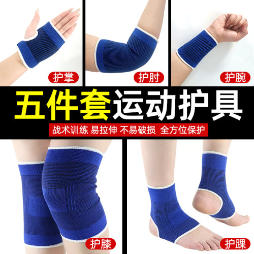护手腕运动扭伤男女护掌套健身弹力腱鞘手登山时尚薄款透气春夏