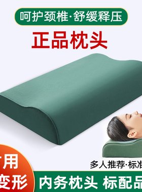 正品军绿色制式枕头内务军训专用单人太空记忆枕护颈椎硬质棉枕芯