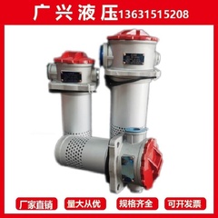 RFA-160 * 20LY 400 630 Bộ lọc hồi dầu lắp ráp bộ phận lọc bộ lọc dầu bộ lọc dầu thủy lực