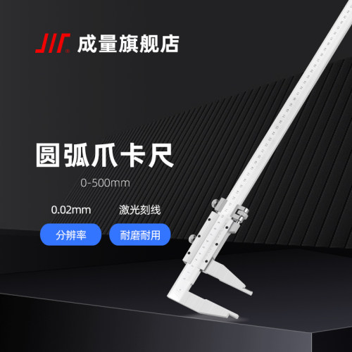 成量游标卡尺管形厂家直营直供