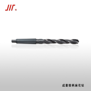 高速钢HSS 成量锥柄麻花钻19mm 刃具 锥钻 钻头 21.8mm