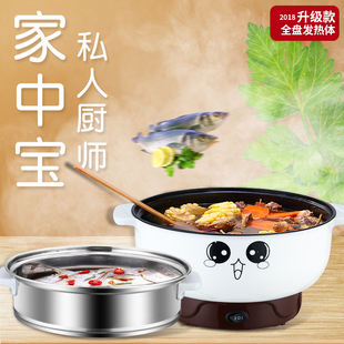 电煮锅多功能学生宿舍电炒菜锅家用寝室煮面小电锅火锅1-2人3-4