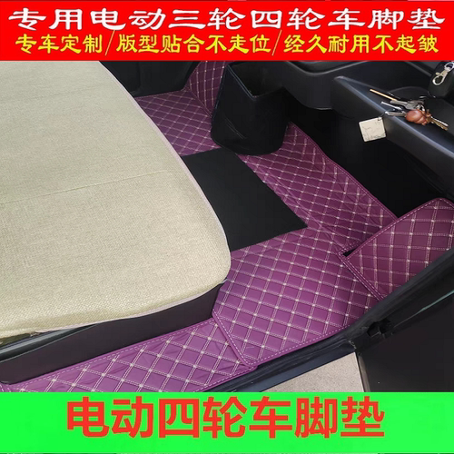 美阳五羊脚垫防水无味升级加厚款
