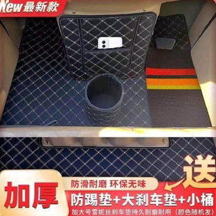 淮海牛电封闭式电三轮车脚垫海宝电动车脚踏垫防水耐磨通用垫定制