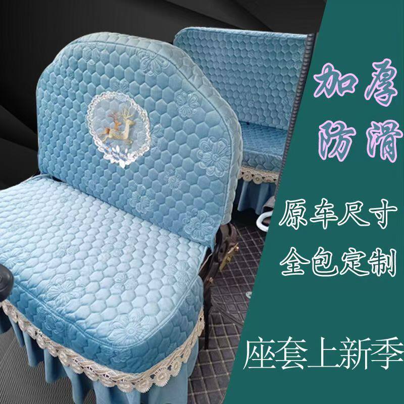电动四轮车定制全包座套盛昊