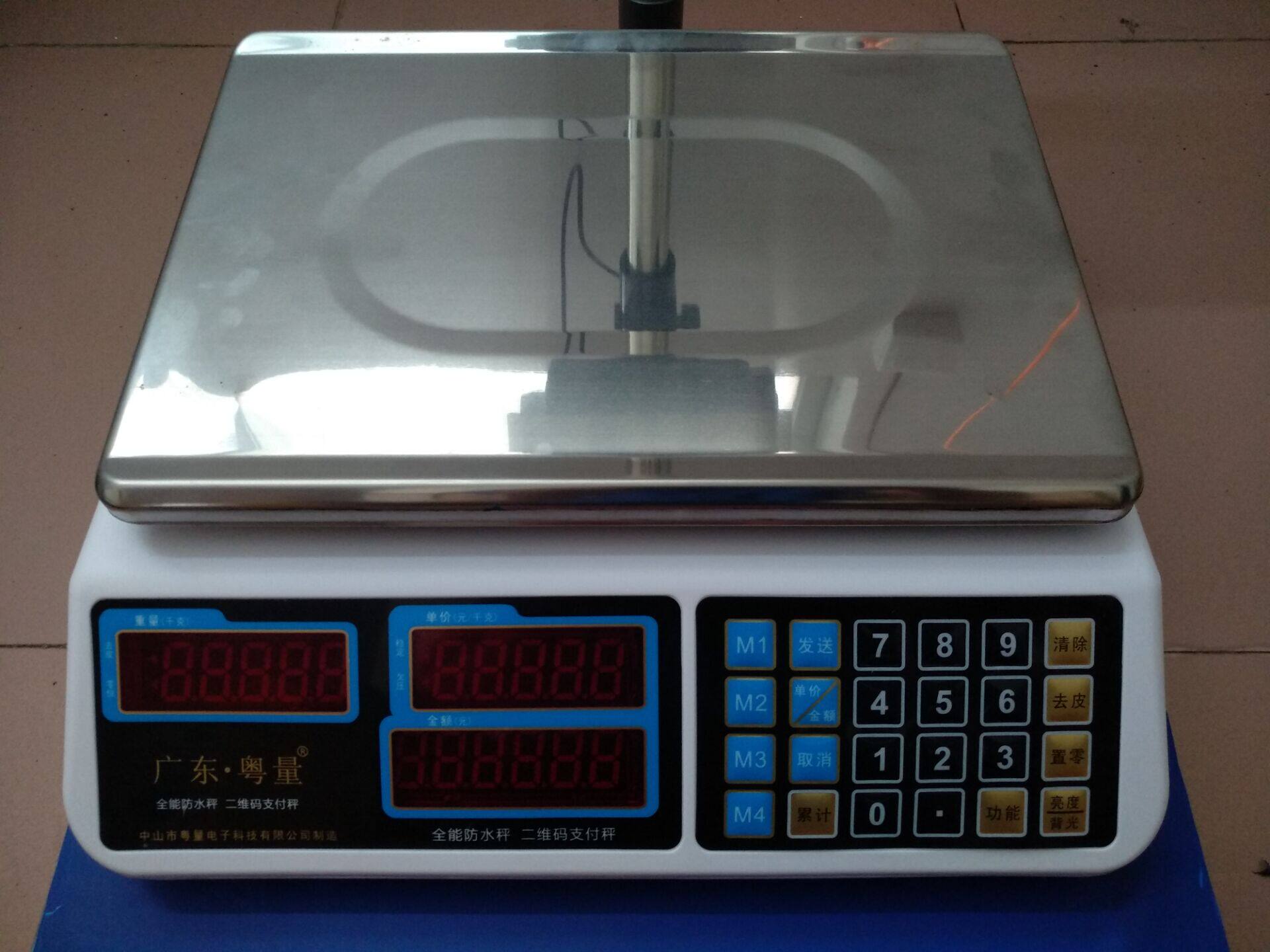 防水计价称/全能防水/省电待机时间长