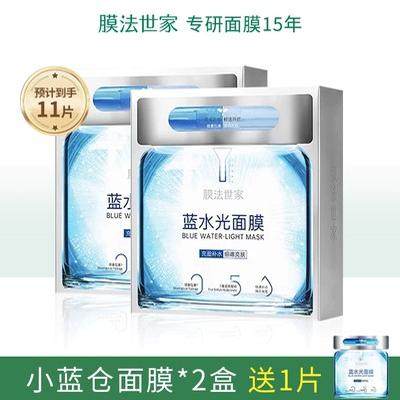 膜法世家20片保湿花瓣面膜