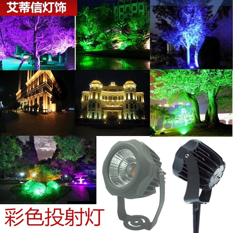 LED户外射灯防水圆形超亮投射灯COB广告灯景观庭院插地草坪照树灯