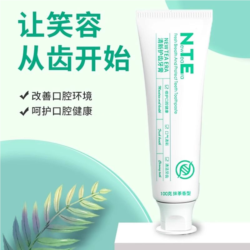 大茗堂白清新护齿牙膏绿茶茶多酚