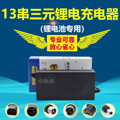 台湾输入110V锂电池充电器24V10A36v48V60v72v7A84v96V5a10a快充