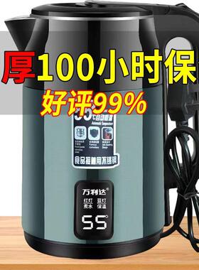 万利达加厚耐用烧水壶家用快煮304大容量自动断电智能保温开水壶