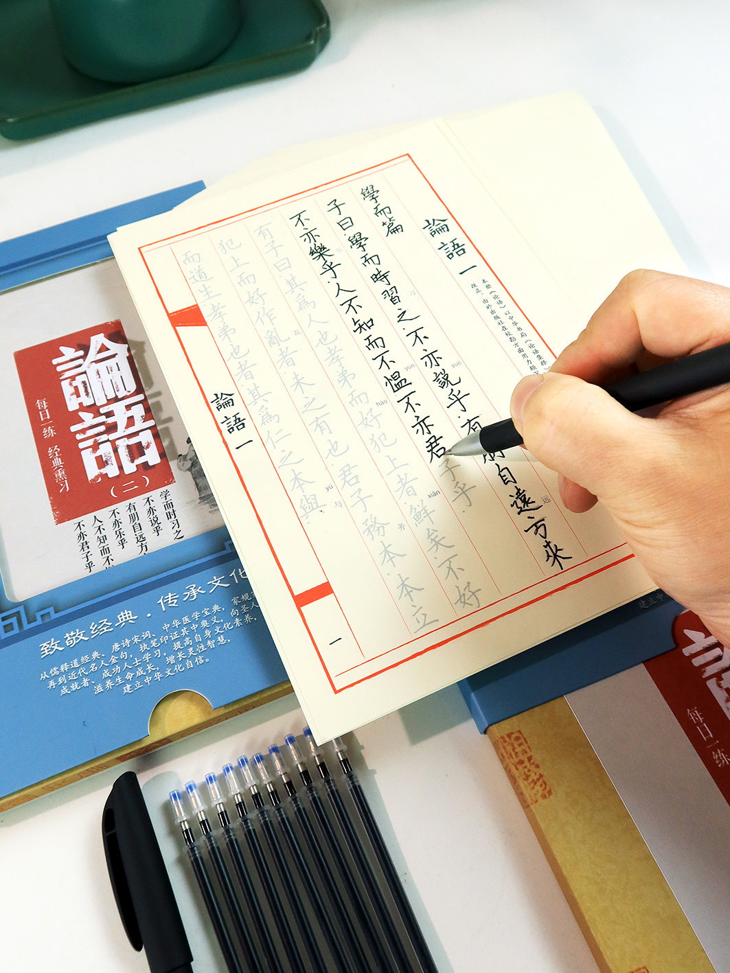 国学经典论语描红硬笔软笔毛笔钢笔行楷小楷成人学生练字帖练习纸