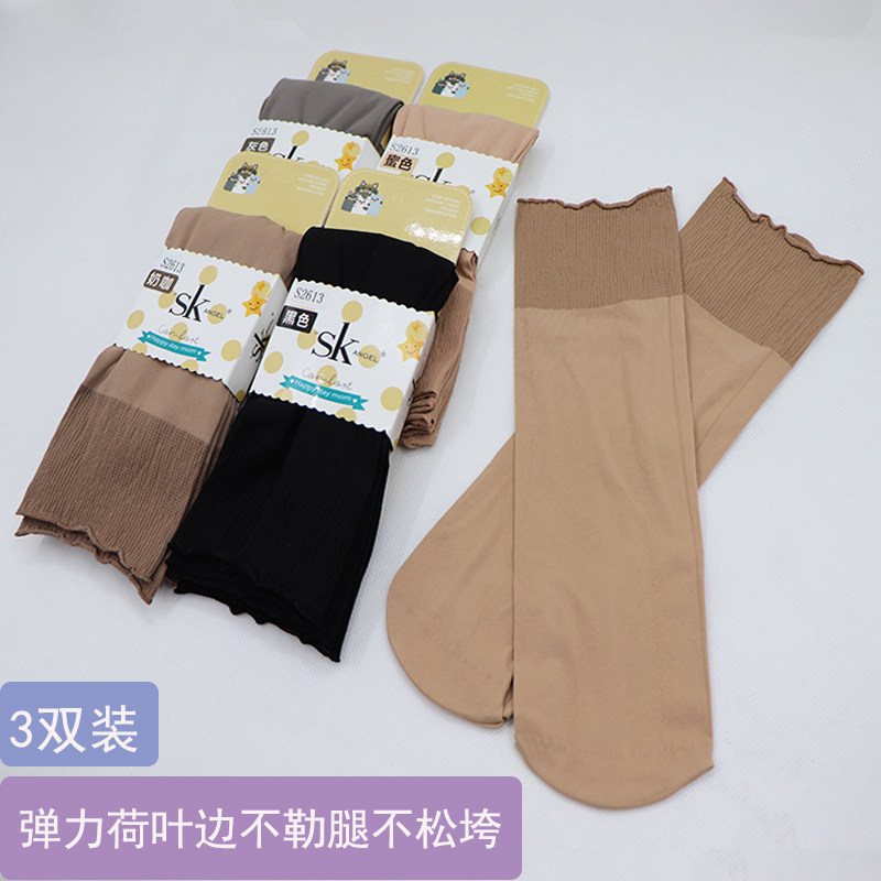 SK2613松口袜子女中筒不勒脚春秋