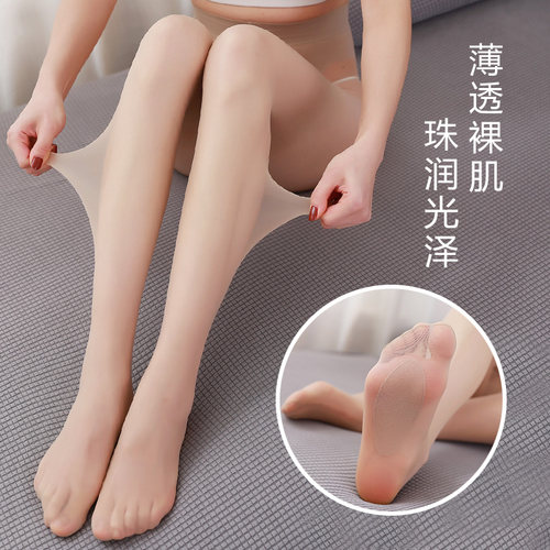 SK丝袜女超薄丝滑防晒隐形连裤袜
