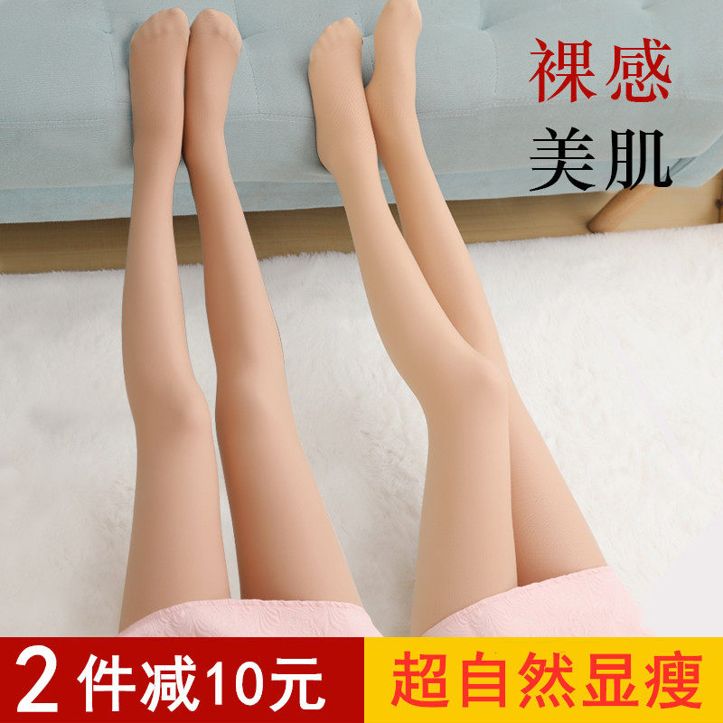 双层光腿神器女网红袜裸感连裤袜