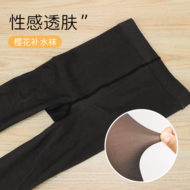 SK黑丝袜空姐灰一体黑透肤连裤袜