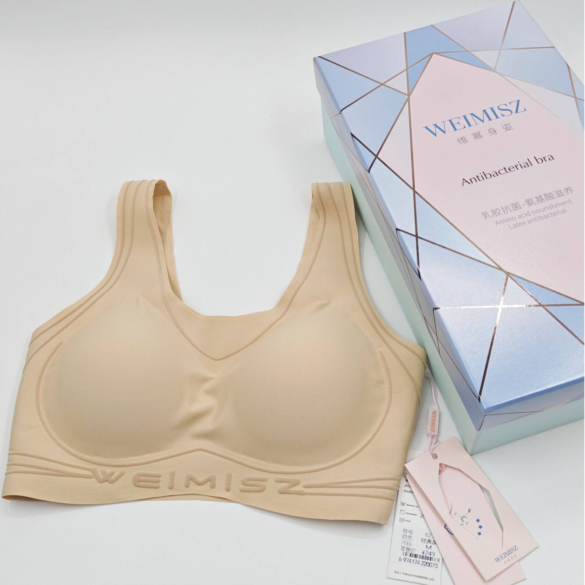 维幂身姿文胸背心式运动内衣女薄