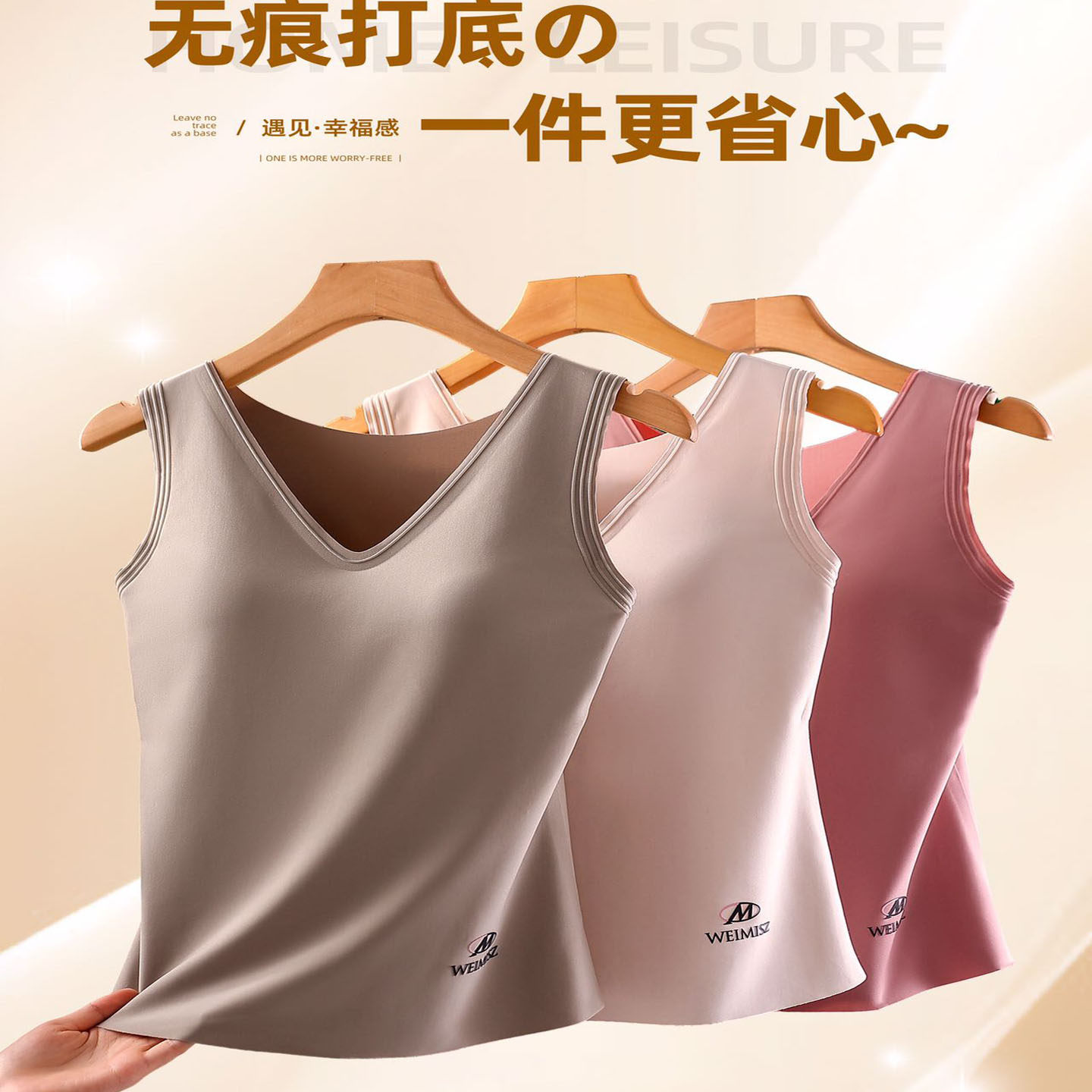 乳胶宽肩吊带背心女春秋款带杯垫一体免穿文胸外穿无痕打底衫上衣