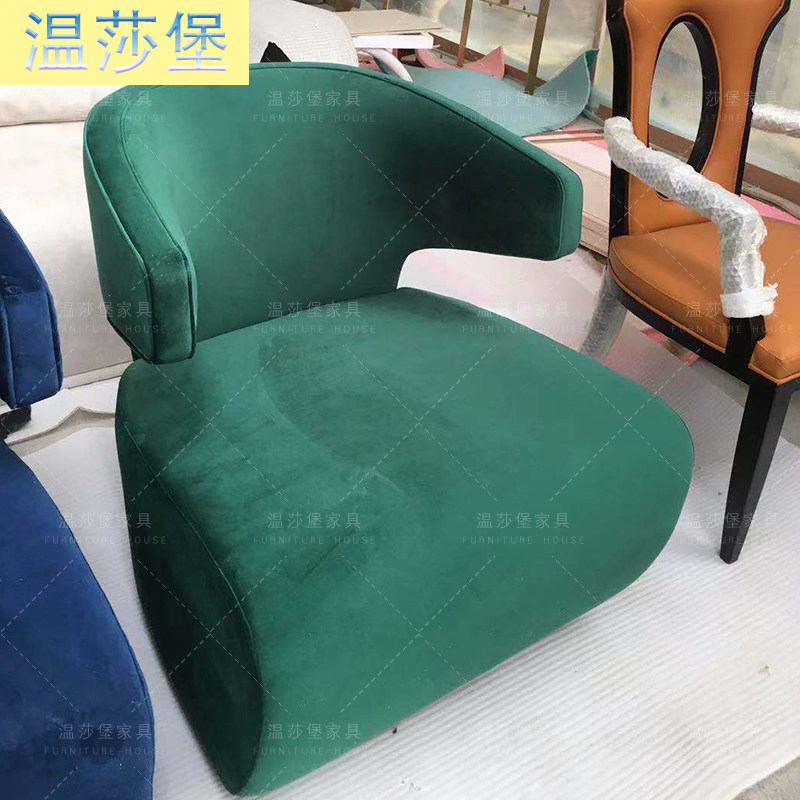 拉卡萨家具轻奢风格定制绿色布艺休闲椅沙发边几橙色蓝色米白色等