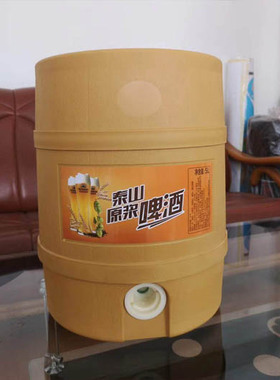 5L黄色啤酒桶 扎啤桶 生啤桶 保鲜桶 精酿配件 发酵桶塑料桶