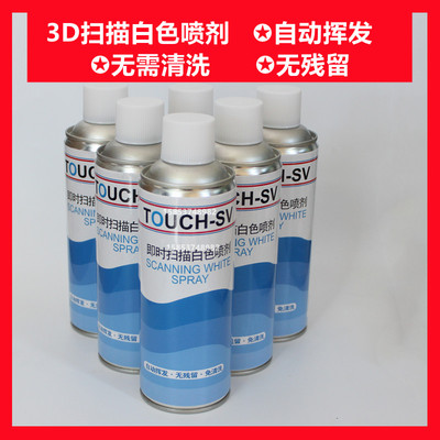 新美达自挥发显像剂无残留免清洗