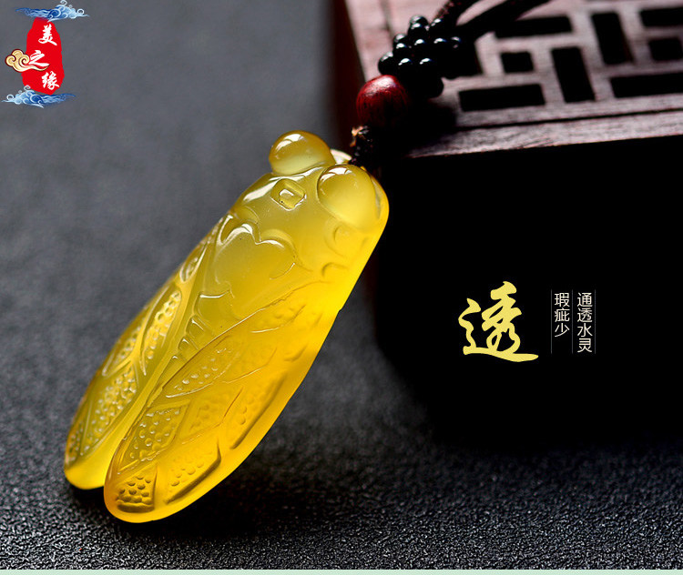 天然冰种玛瑙黄玉髓知了吊坠招财玉石蝉挂坠饰品男女款项链子挂件