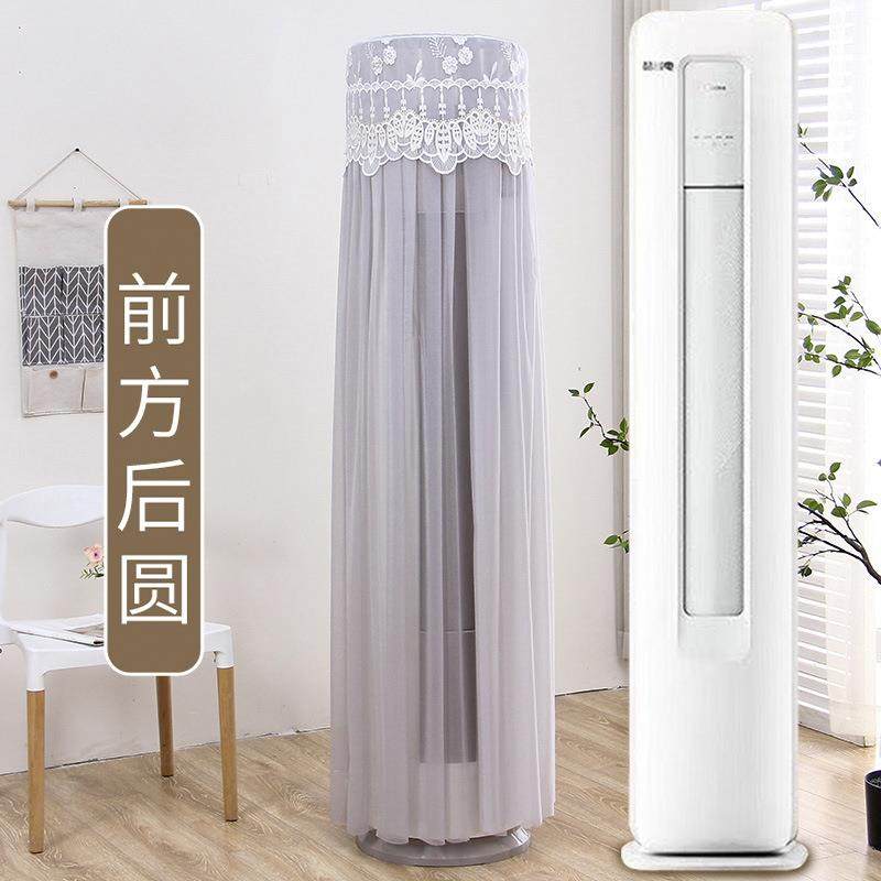 适用于美的京锦Ⅱ立式空调罩KFR-51LW/QJ201-1 柜机2匹3P前方后圆