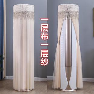 PH2圆柱形3匹立式 72LW 圆形 冷静星圆形空调罩柜机KFR 适用于美