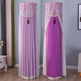 N8MJD1柜机空调罩防尘罩防尘罩 72LW 适用于美 京飒3匹防尘罩KFR