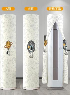 格力凉之爽变频柜机3匹KFR-72LW/(72509)FNhAb-B1欧式空调防尘罩