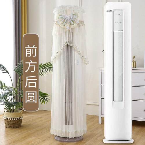 适用于美的静新风立式柜机3匹空调罩KFR-72LW/N8XF1-1前方后圆