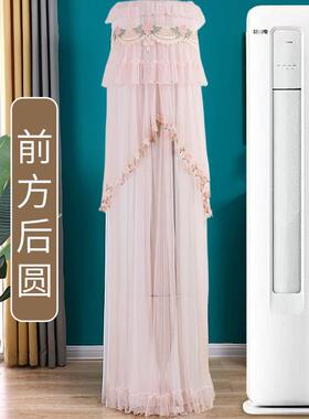 适用于华凌超省电神机柜机3P空调罩KFR-72LW/N8HA1II立式前方后圆