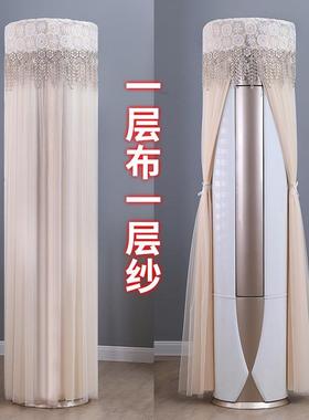 适用于格力i尚静享立柜式空调罩KFR-50LW/(50555)FNhAa-B1防尘罩