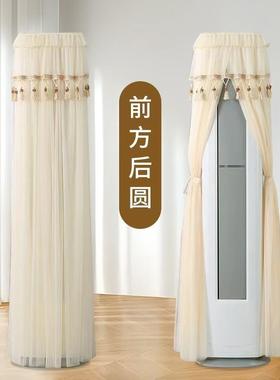 适用于华凌超省电Pro前方后圆空调罩KFR-51LW/N8HA1Ⅲ立式柜机2匹