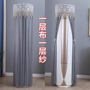 NhMa1BG通用柜机套 50LW 适用于格力2匹云佳Pro空调罩立式 圆形KFR