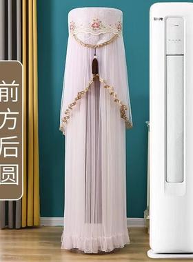 适用海信S590健康家S550半圆空调罩防尘套前方后圆3匹 2匹A190 X1