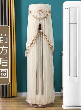 适用于海尔瑞熙立式空调罩KFR-72LW/28LFB81VU1柜机3匹2P前方后圆