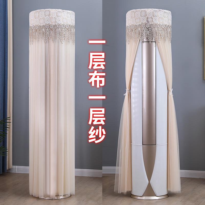 适用于美的风尊2匹柜机空调罩KFR-51LW/N8MZB1圆形圆柱形防尘罩