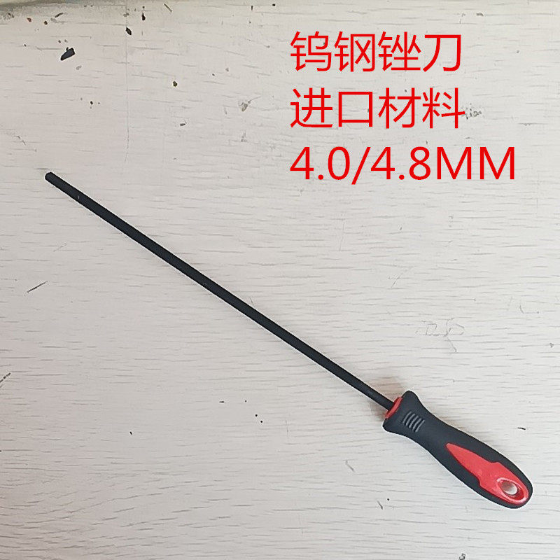 汽油锯链条锉刀4.8磨头机电锯链5.5圆锉 接扣4.0进口斯蒂尔磨链器图片