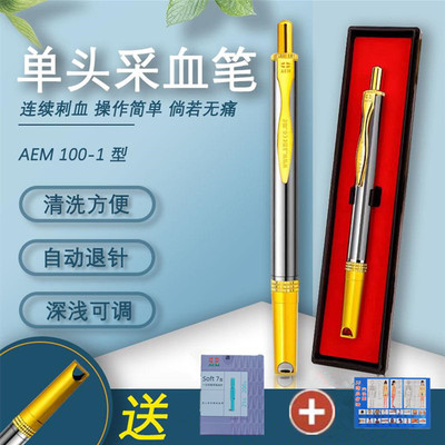 21G粗针排瘀效果好AME