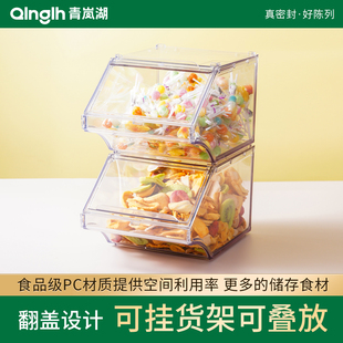超市糖果盒貨架陳列盒涼果盒食雜店食品展示盒透明塑料零食盒散裝