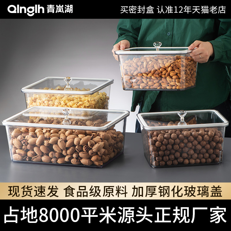 超市密封罐干货坚果糖果展示盒密封桶食品级零食透明陈列盒商用,厨房/烹饪用具,密封罐,淘宝优惠券,粉丝福利购,淘宝优惠卷