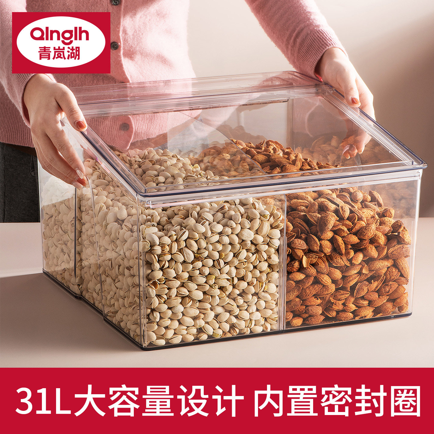 防潮食品盒超市散装零食盒