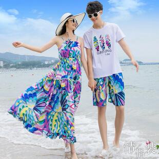 三亚旅游情侣装男海边沙滩套装一裙一衣女夏威夷连衣裙度蜜月拍照