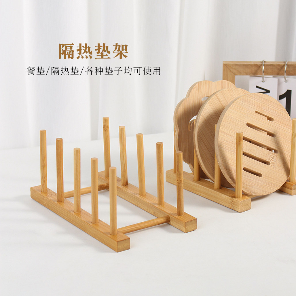 竹子杯架隔热垫架子木质碗架盘架