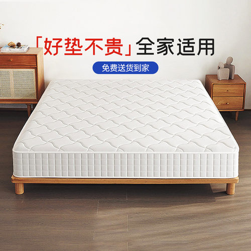 纳眠独立弹簧乳胶床垫席梦思
